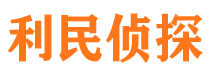 永州找人公司